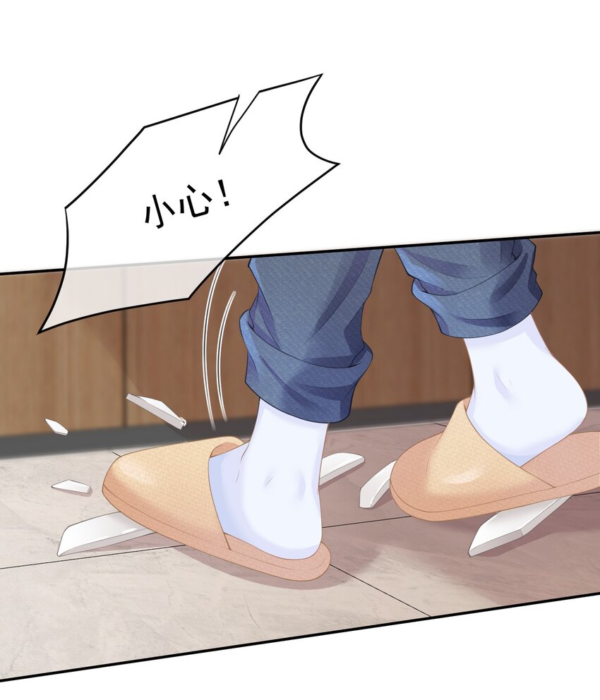 第3话 让我来服侍先生43