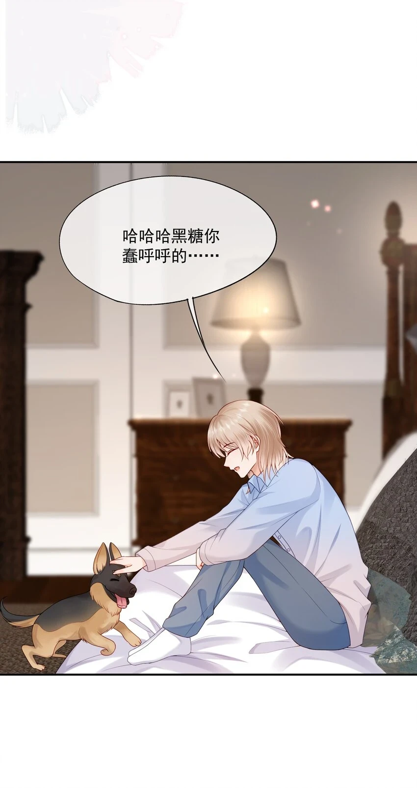 第16话 他在吃黑糖的醋？10