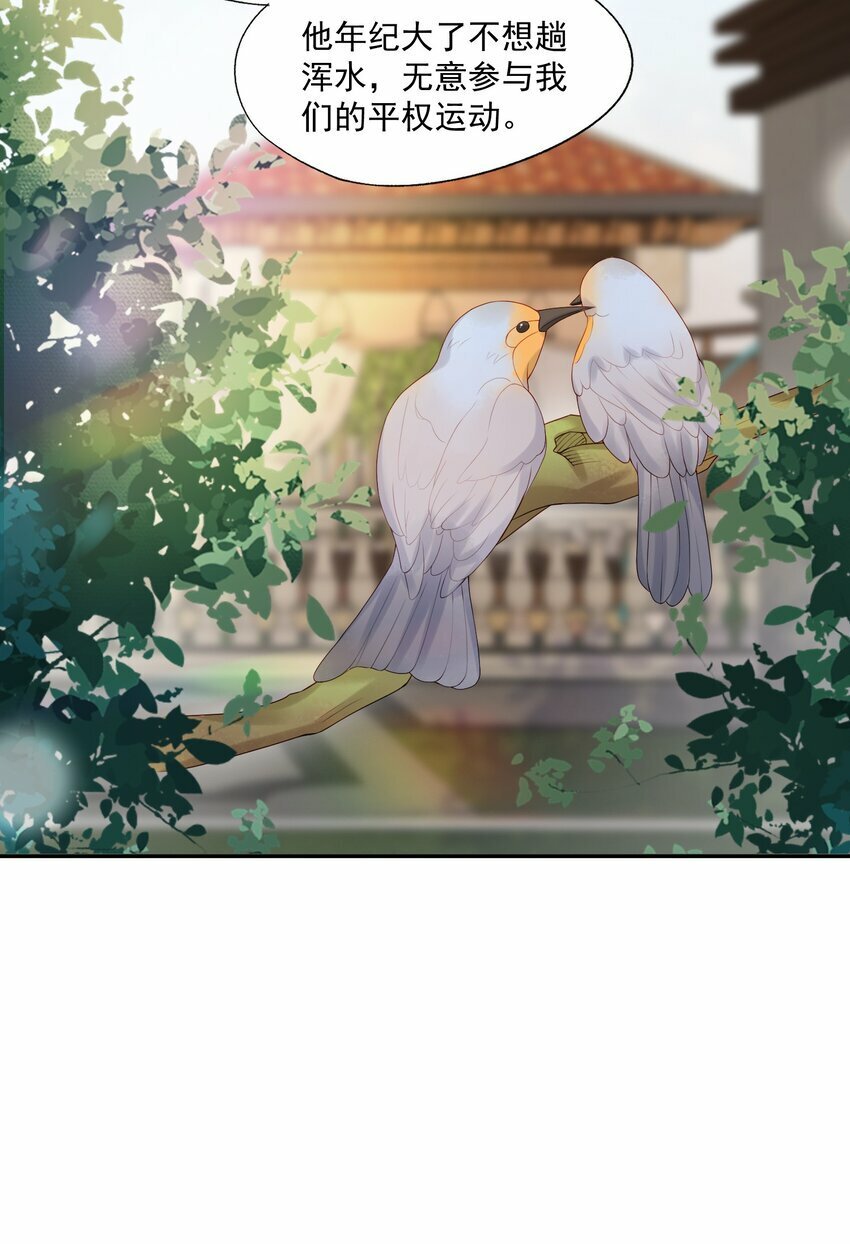 第37话 这样的蒋医生超级帅！17