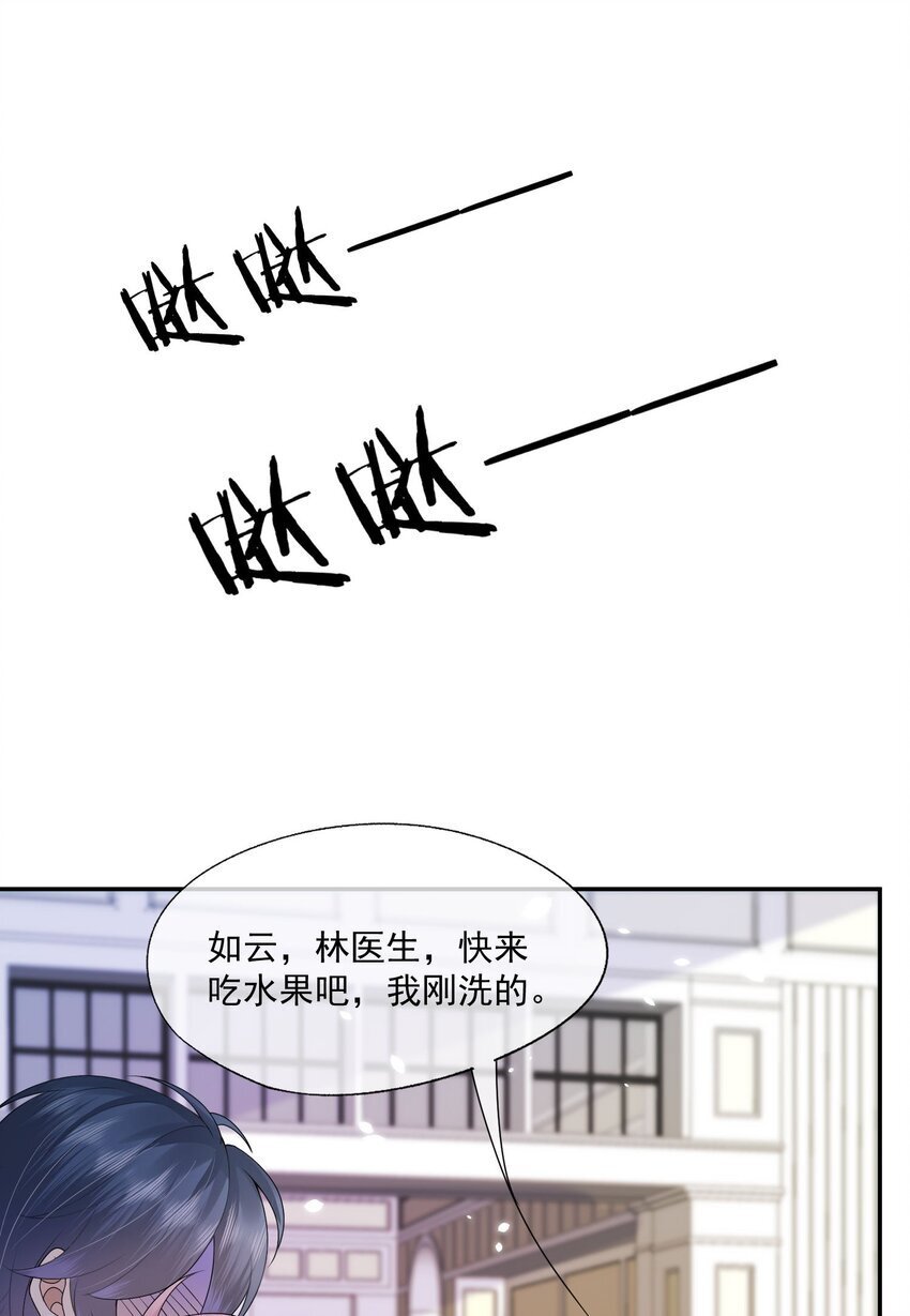 第43话 如云的过往21