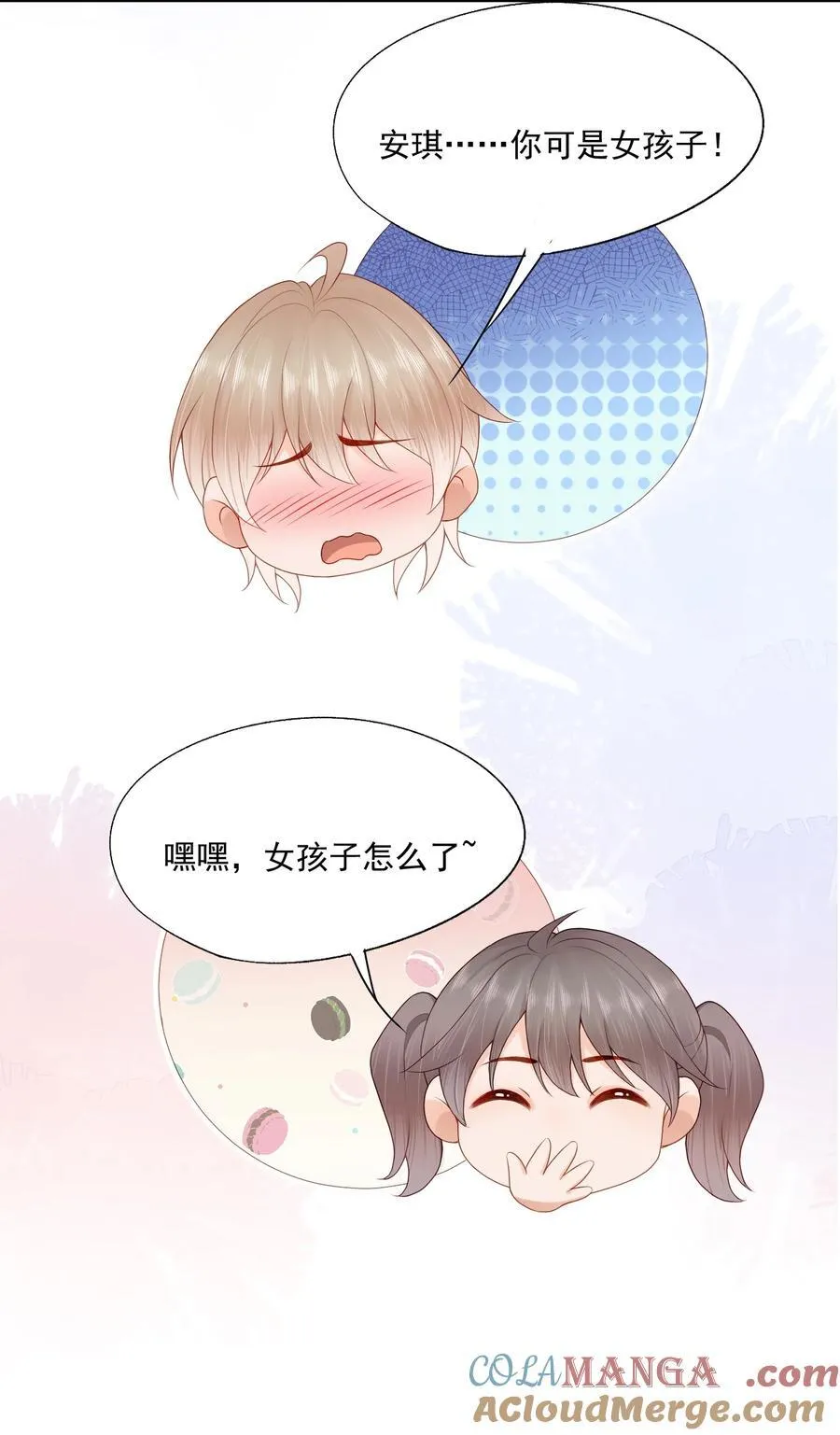 第75话 云书，求你帮帮我吧~8