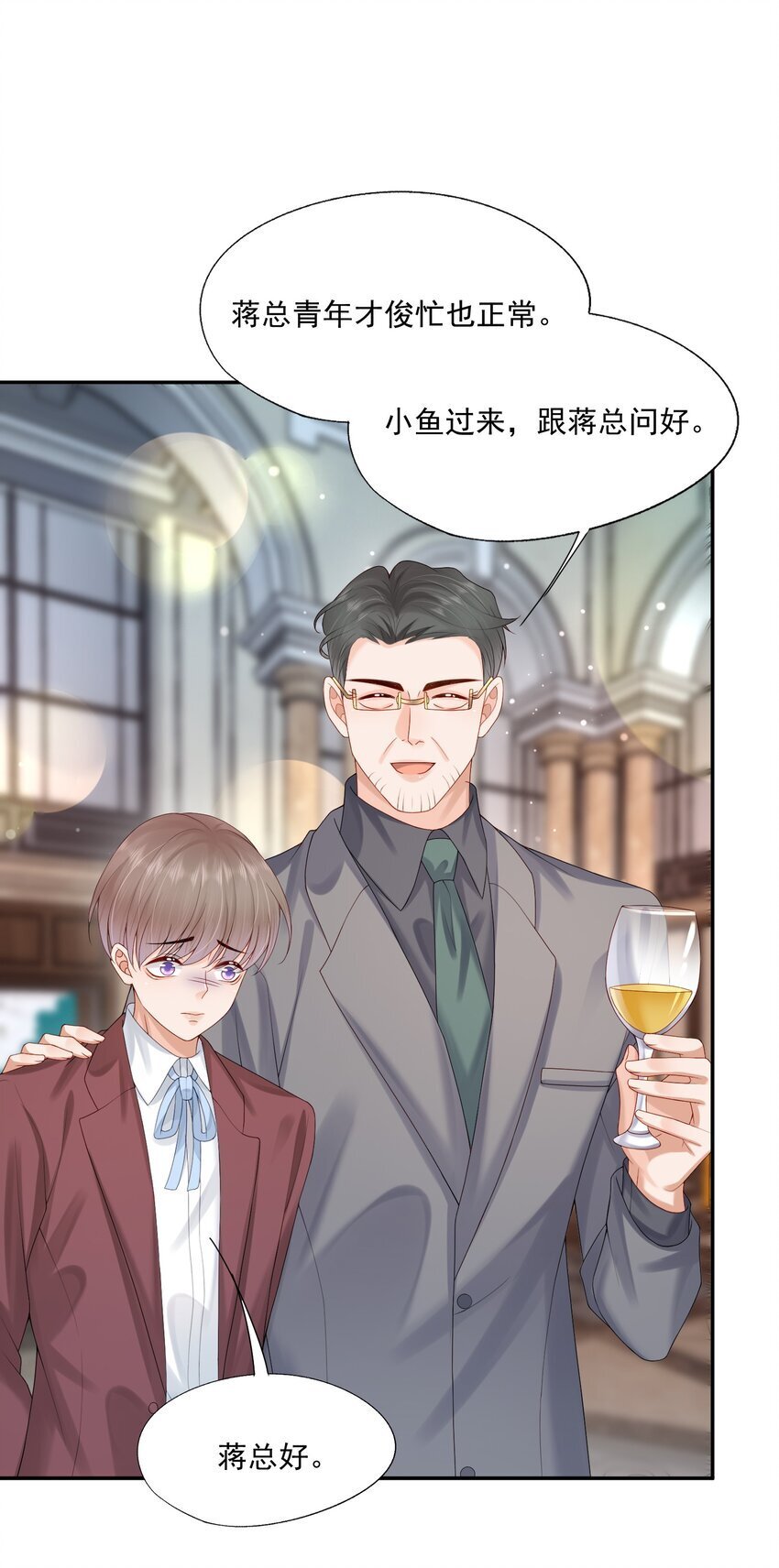 第47话 他要有别的O了？17