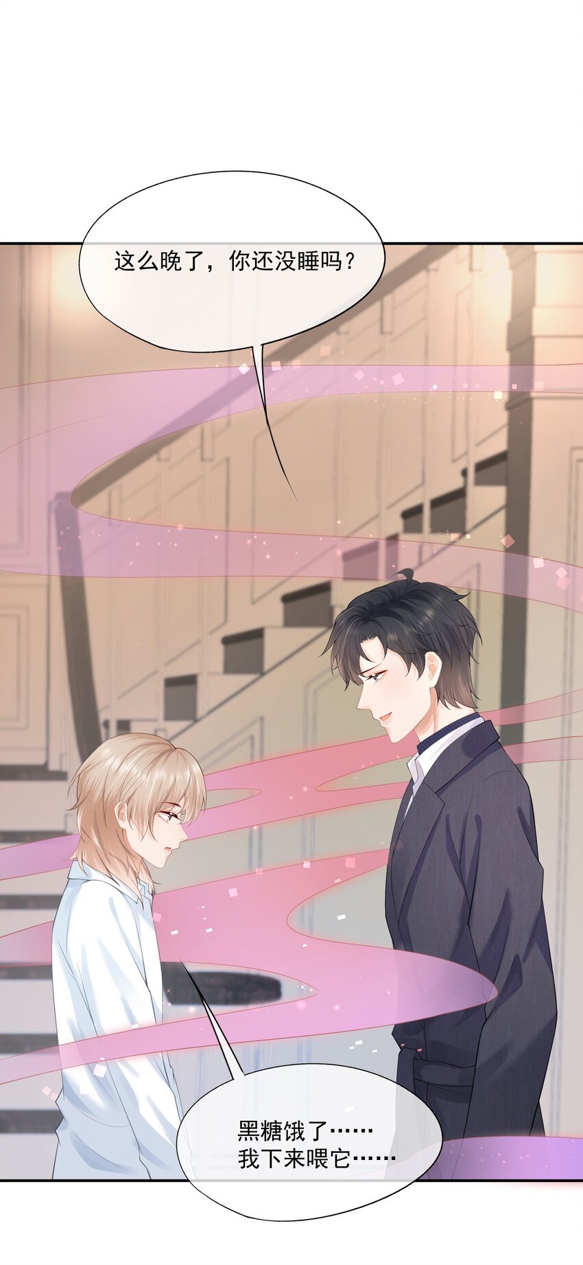 第13话 赔上我卑贱如尘的一生34