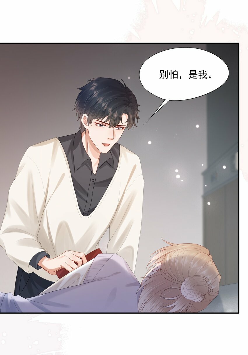 第35话 我永远都不会离开34