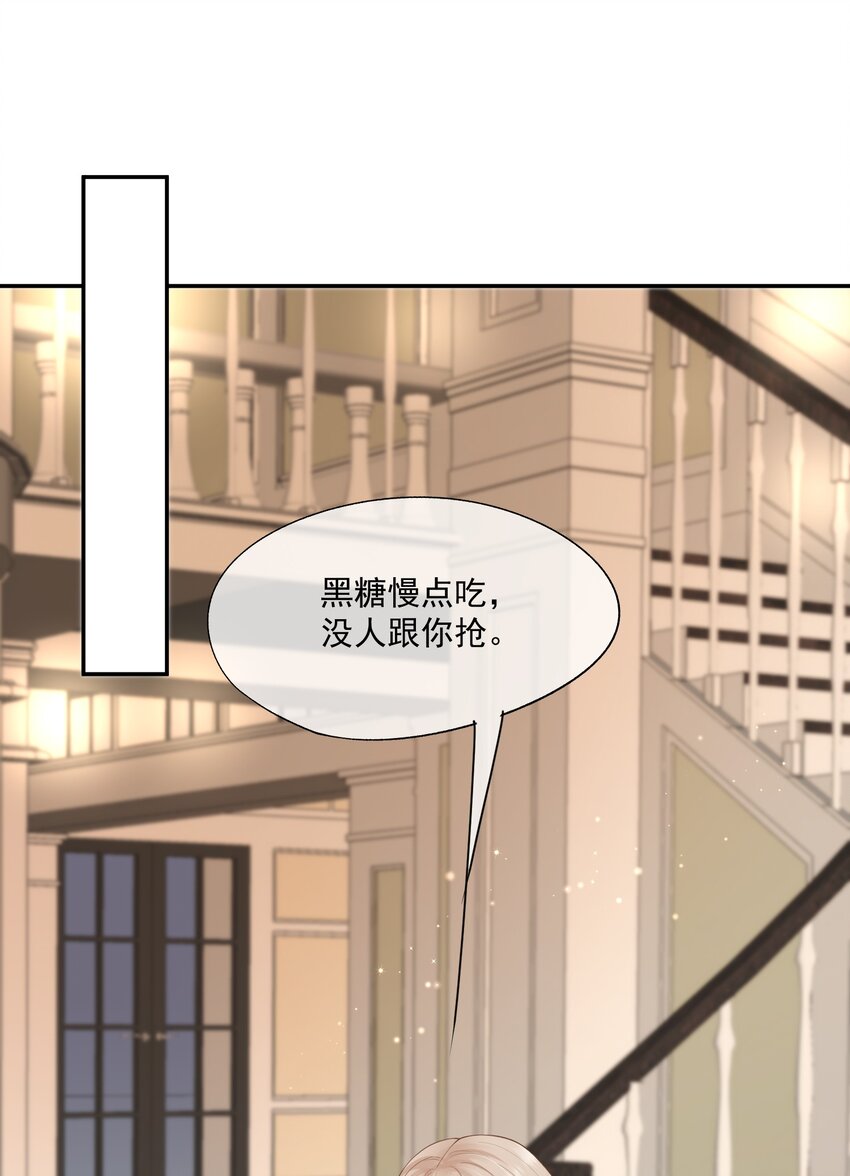 第13话 赔上我卑贱如尘的一生28