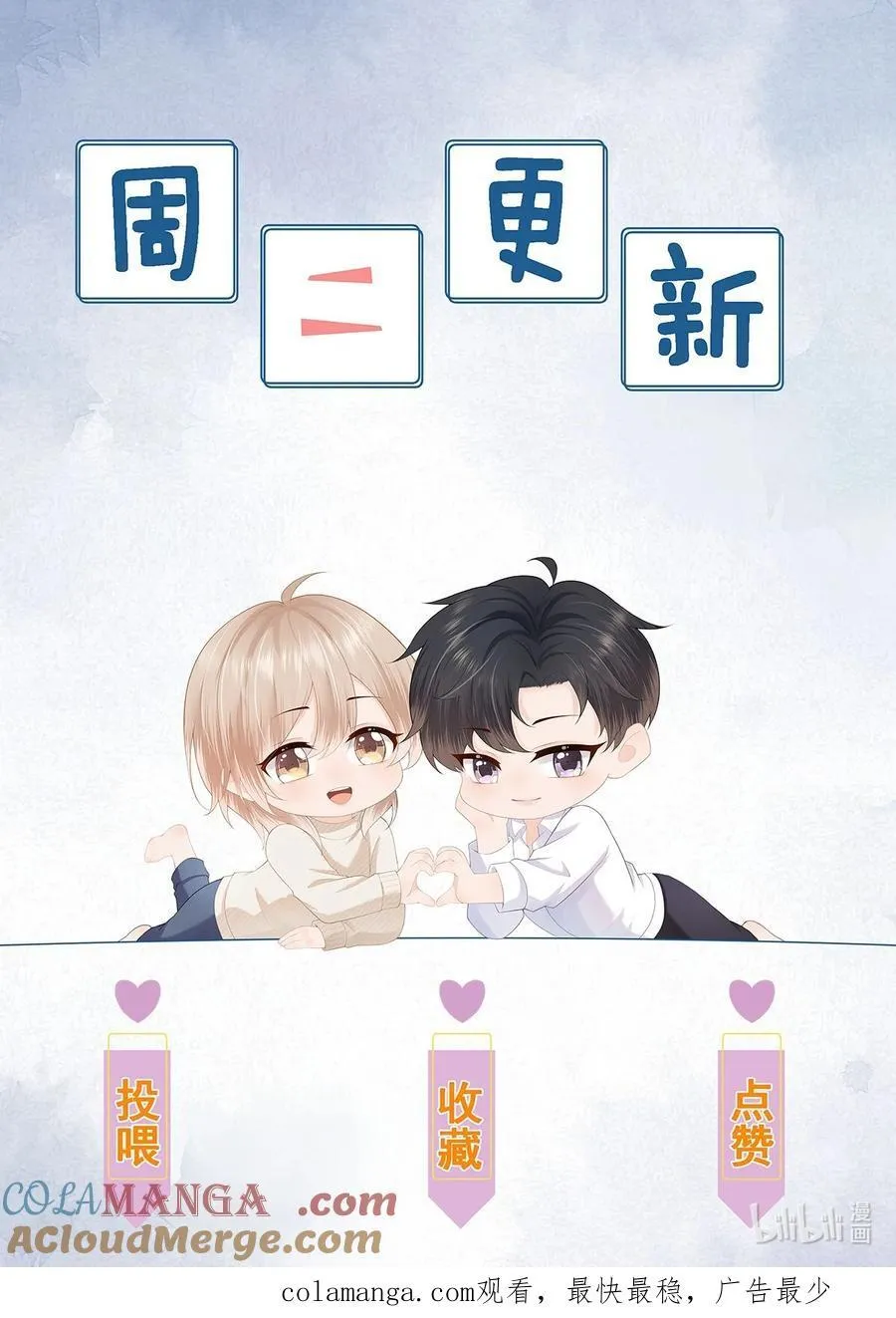 第75话 云书，求你帮帮我吧~42