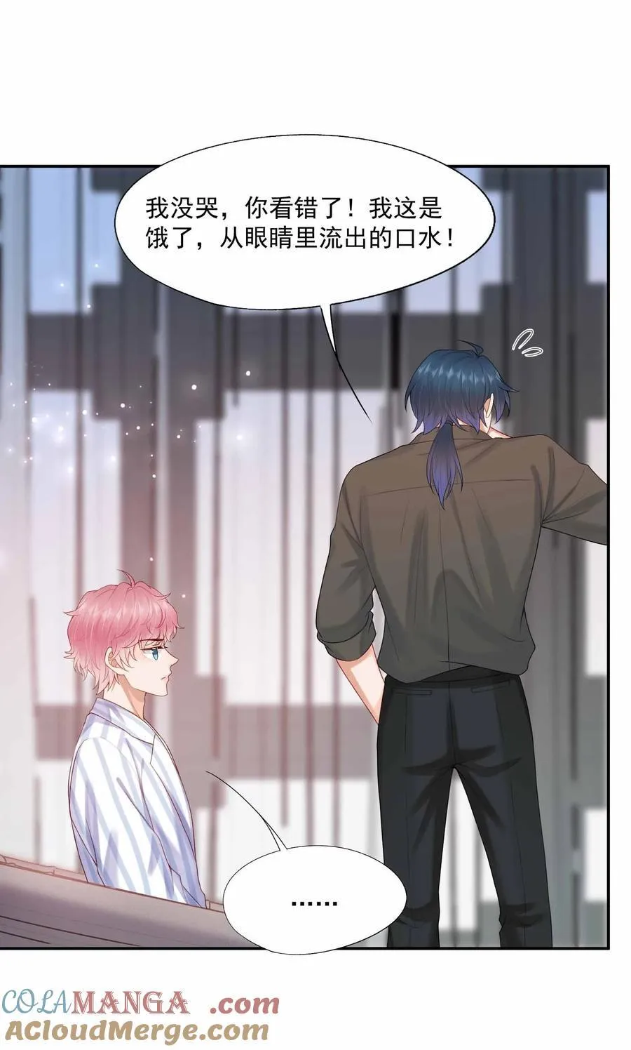 第84话 差点就能报仇了36