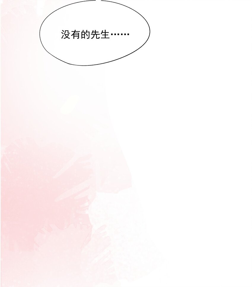 第11话 我来替他赎罪57