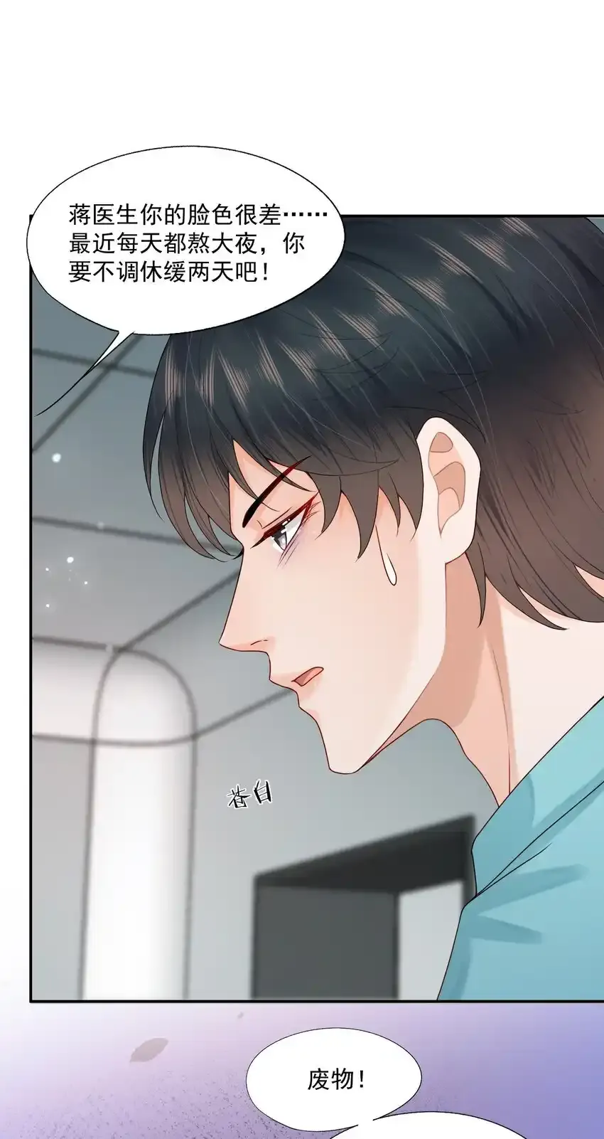 第6卷开卷活动 拯救解锁德特典，投喂抽周边！14
