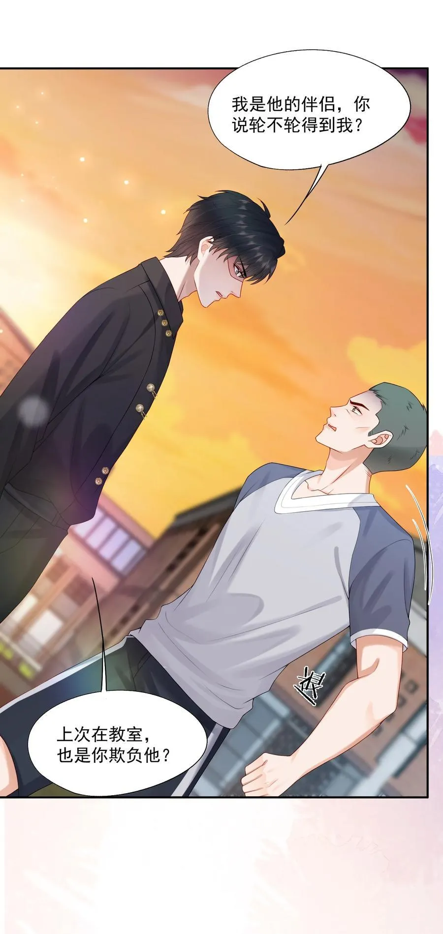第75话 云书，求你帮帮我吧~21