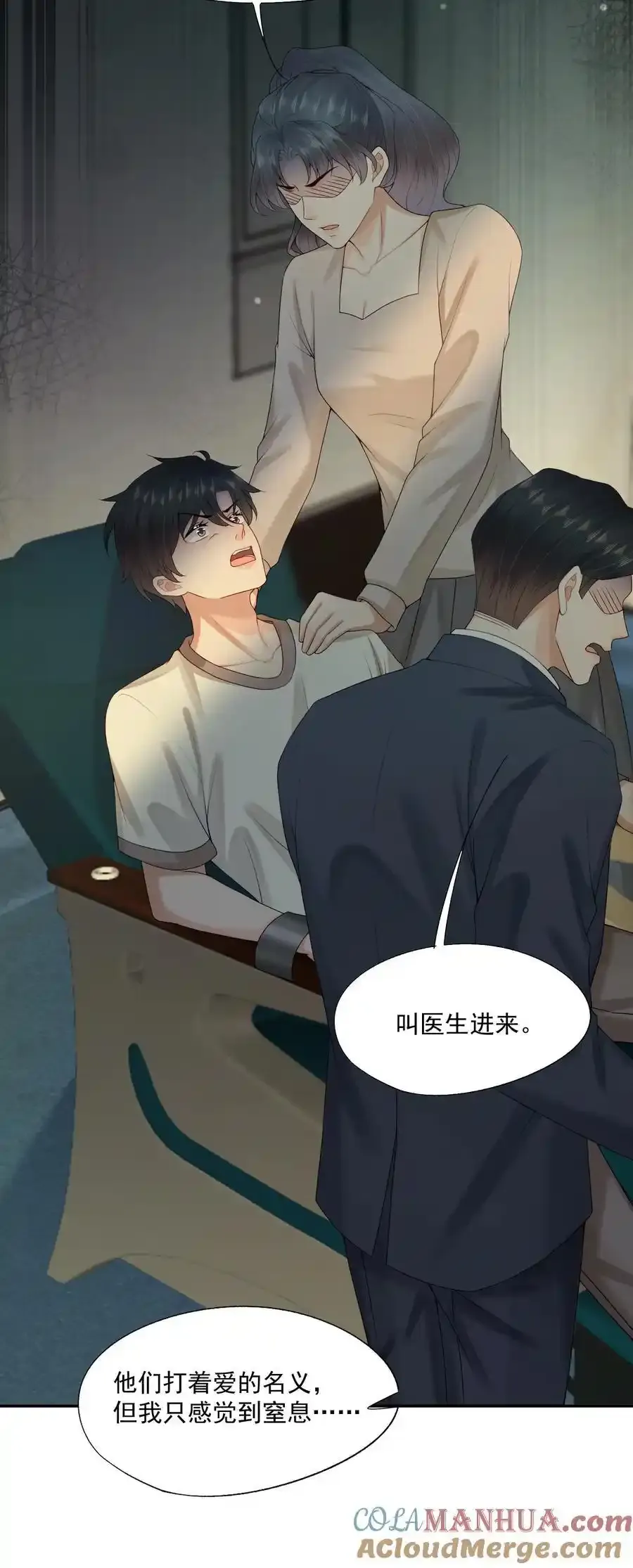 第69话 我也会喜欢你一辈子4