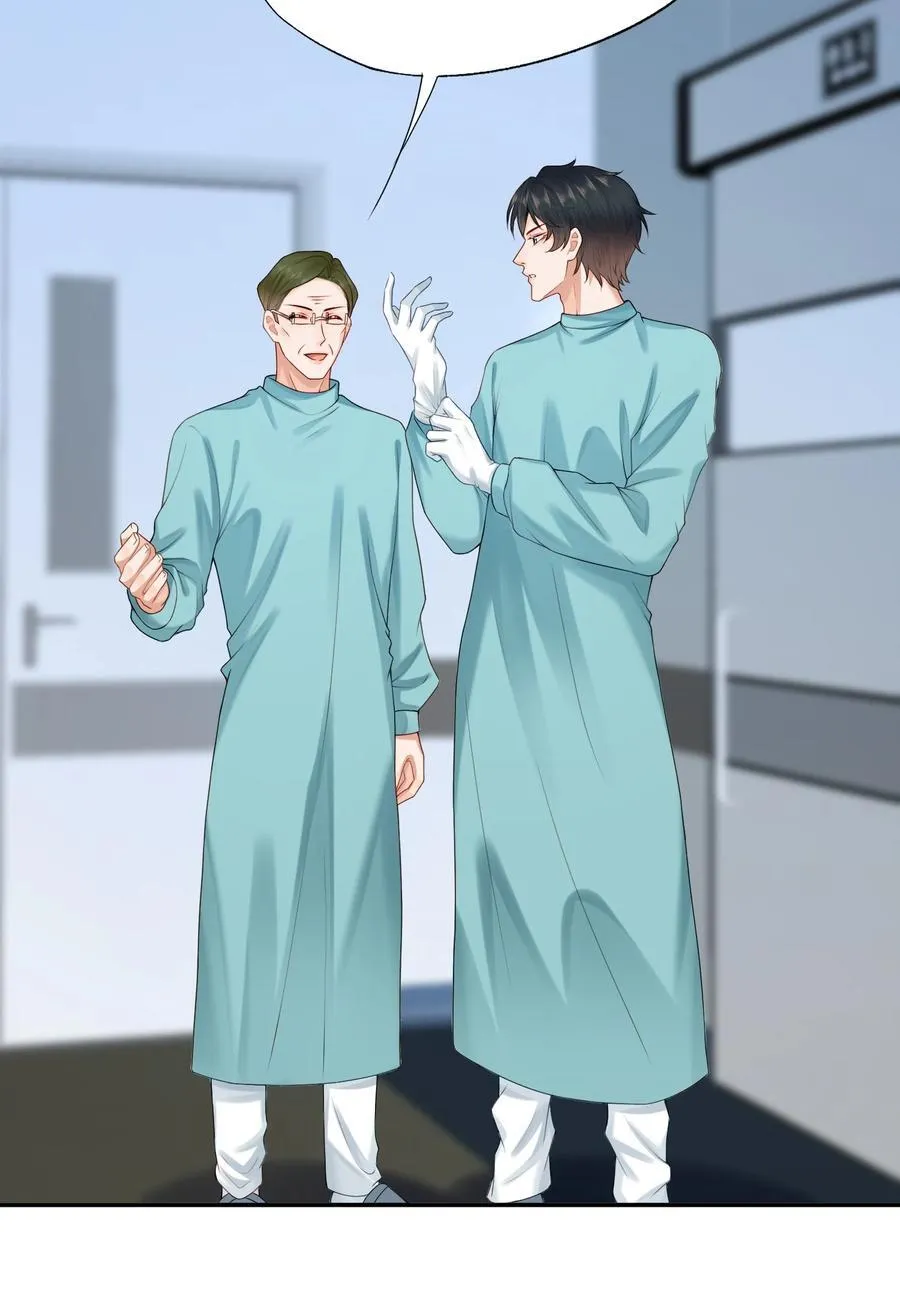 第78话 原来他们早就认识？17