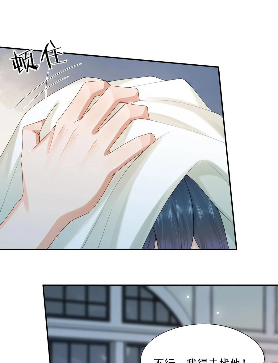 第71话 满墙的桃子汽水罐3