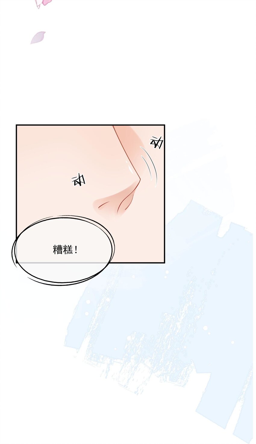 第15话 完了，他不会要揍我吧？50
