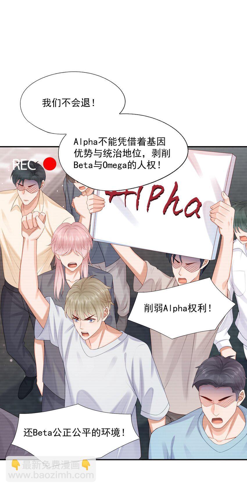 第50话 哎呀~我摔倒啦~8