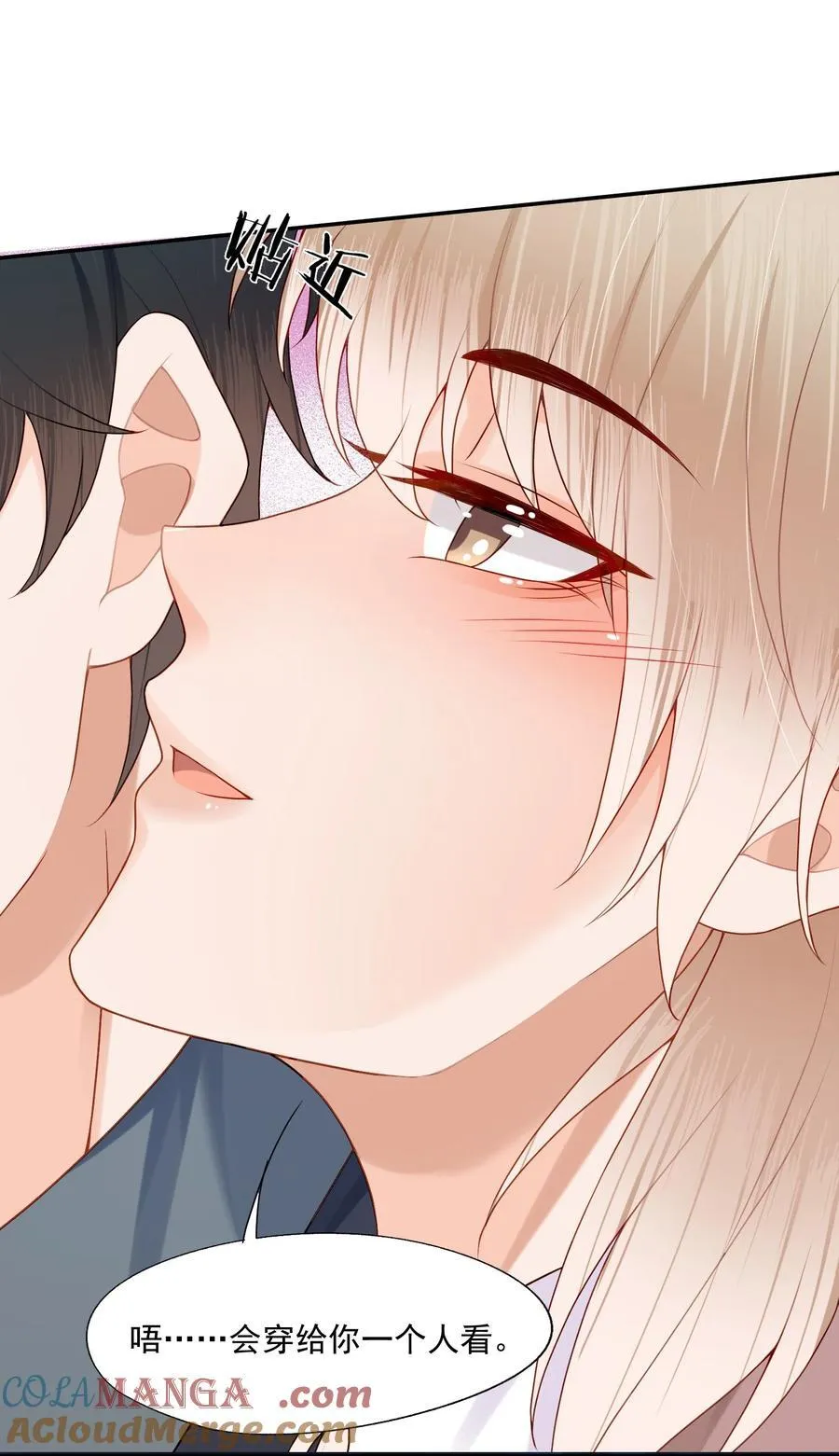 第81话 我们的婚礼28