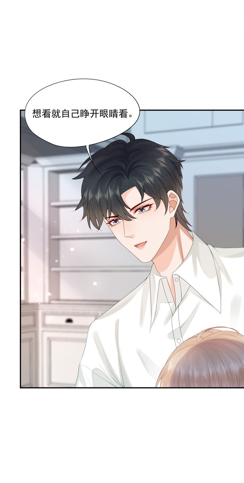 第48话 蒋医生愿意跟我在一起吗？33