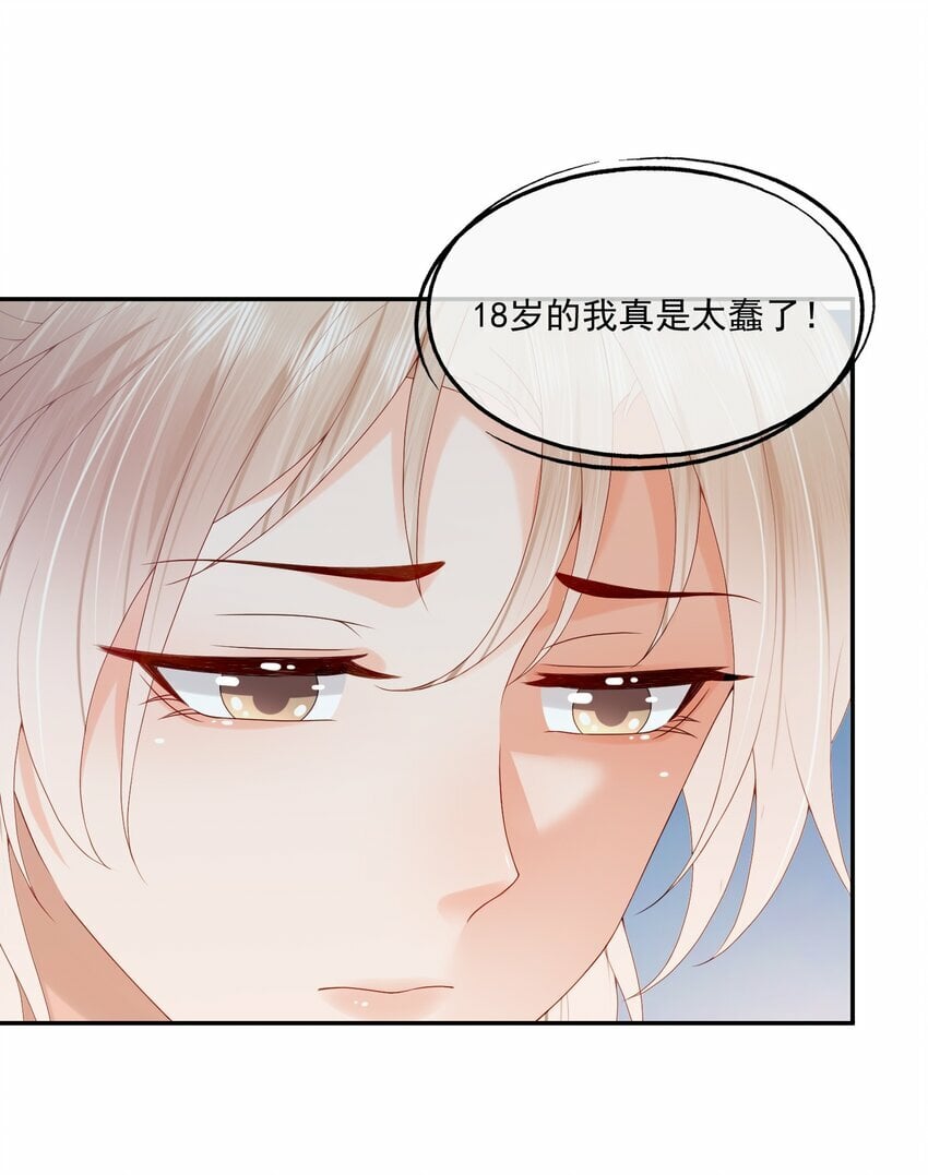 第34话 暴躁的如云5