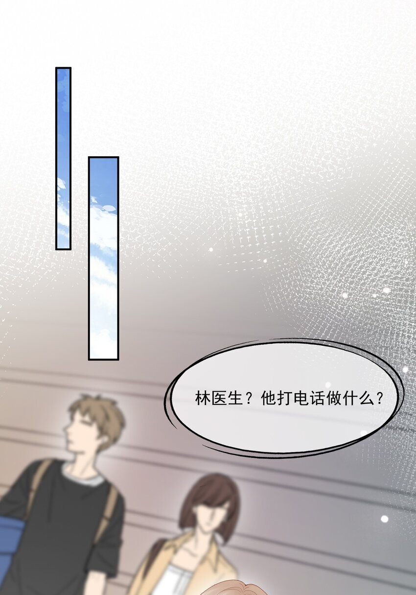 第52话 我会努力养蒋医生的！36