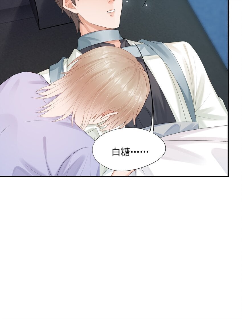 第53话 他是我亲手呵护的小玫瑰29