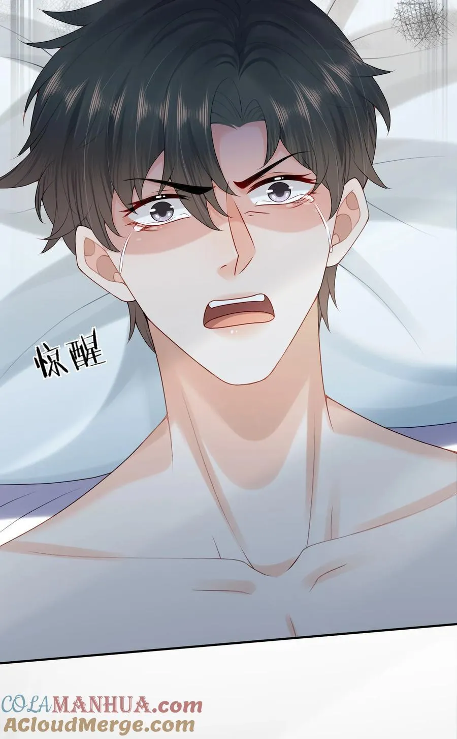 第70话 不能活在没有你的世界12