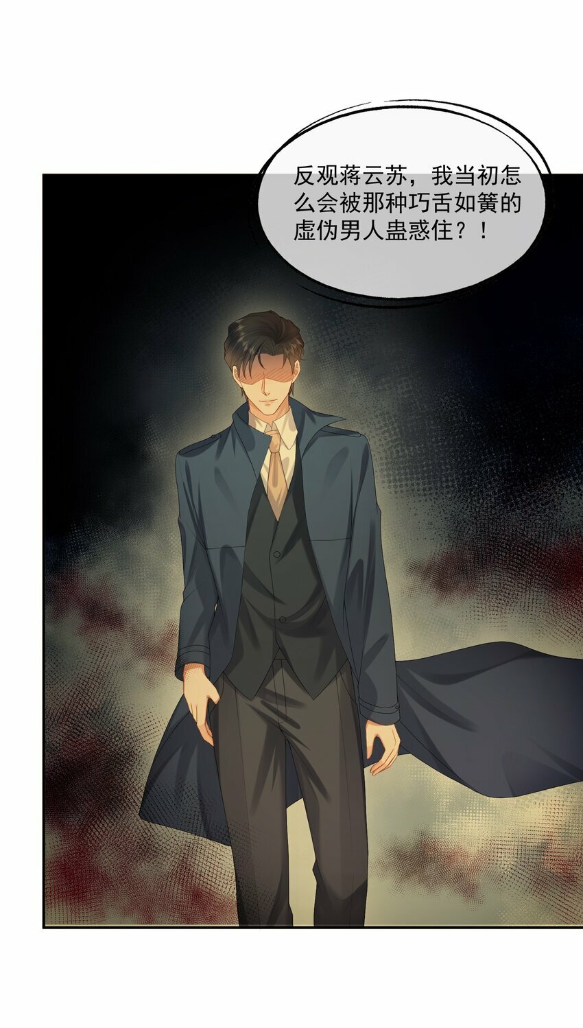 第34话 暴躁的如云4