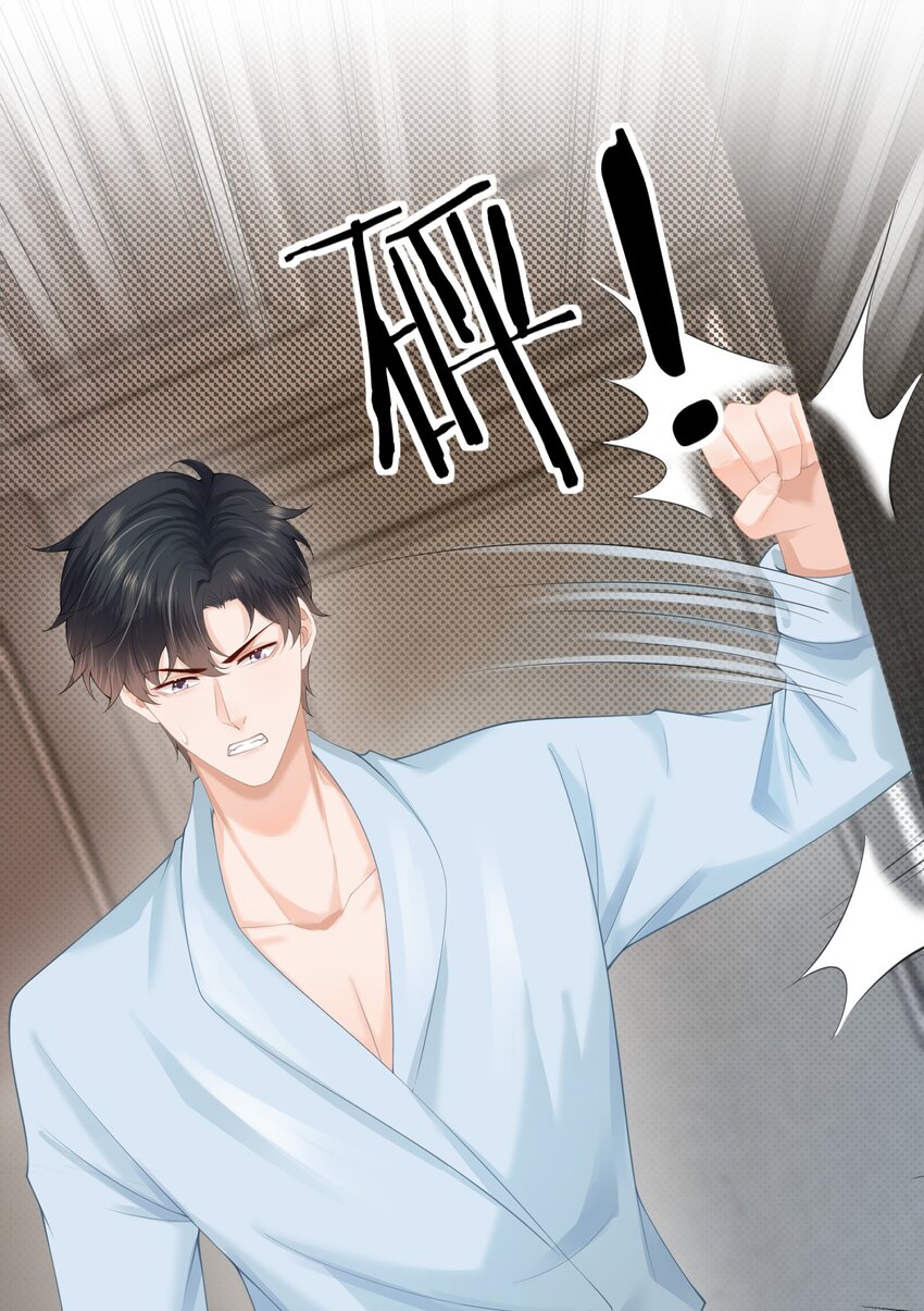 第5话 洗不干净要挨打的44