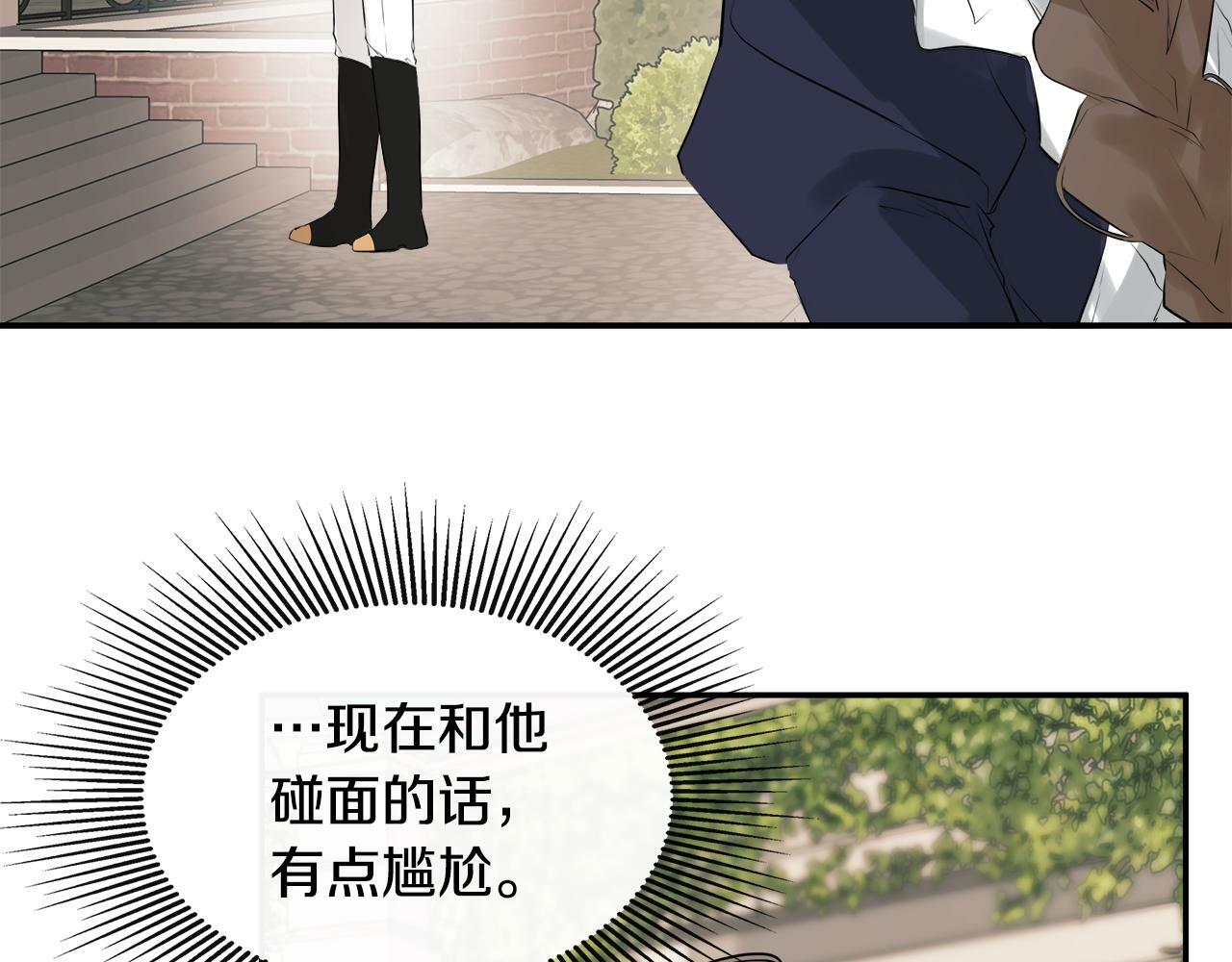 第14话 我有话问你40