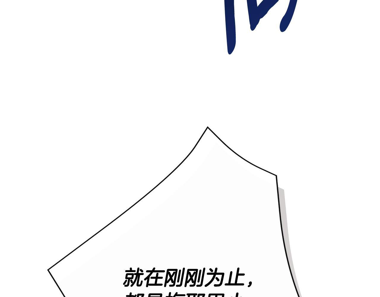 第29话 你竟敢动手34