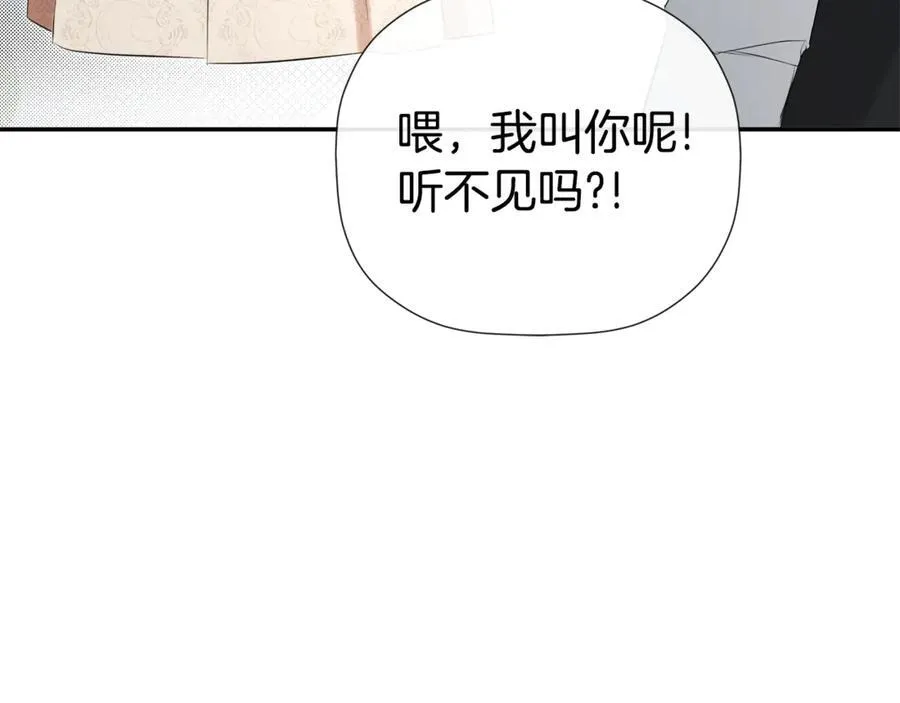 第57话 明争暗斗179