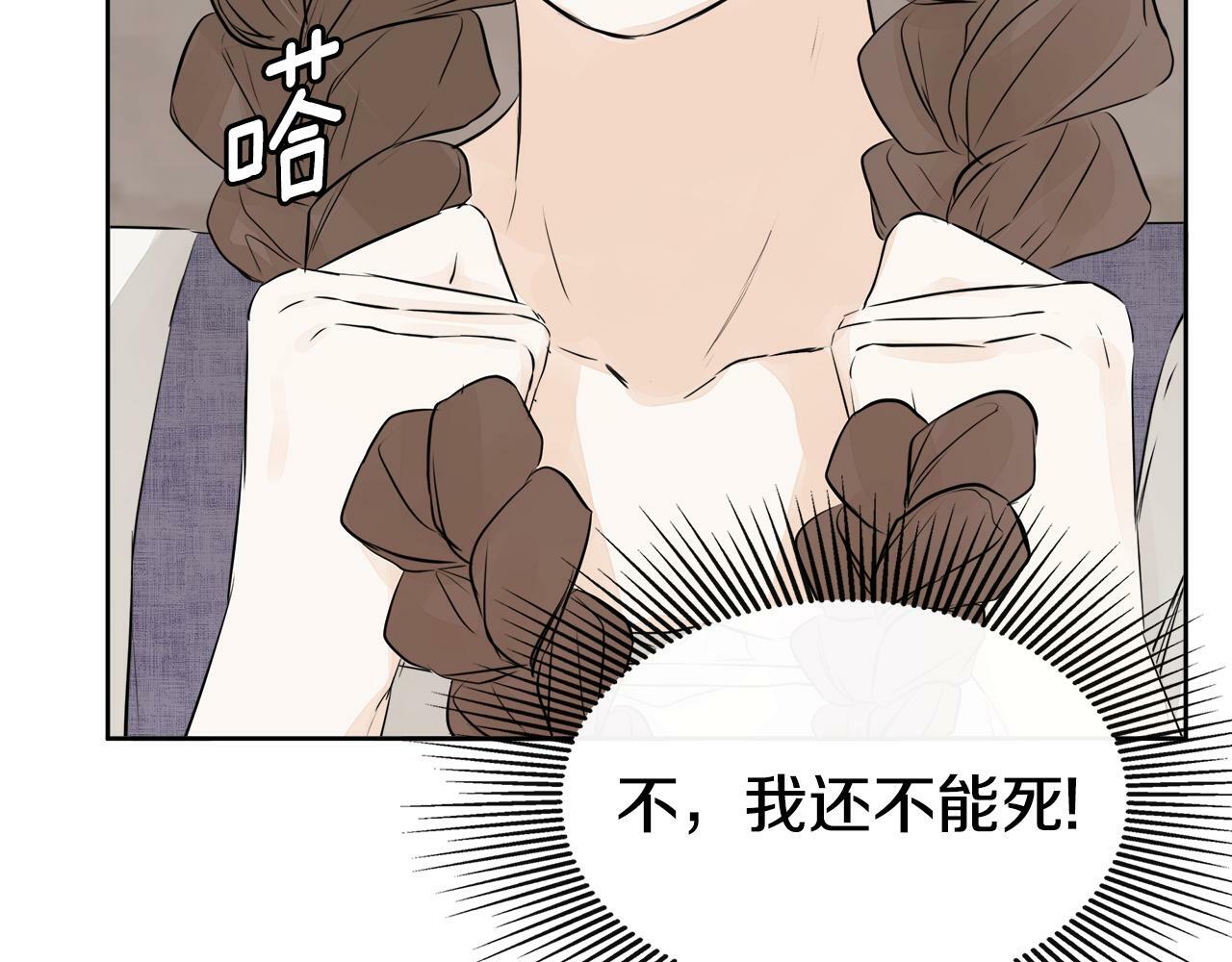 第7话 魔法契约书5