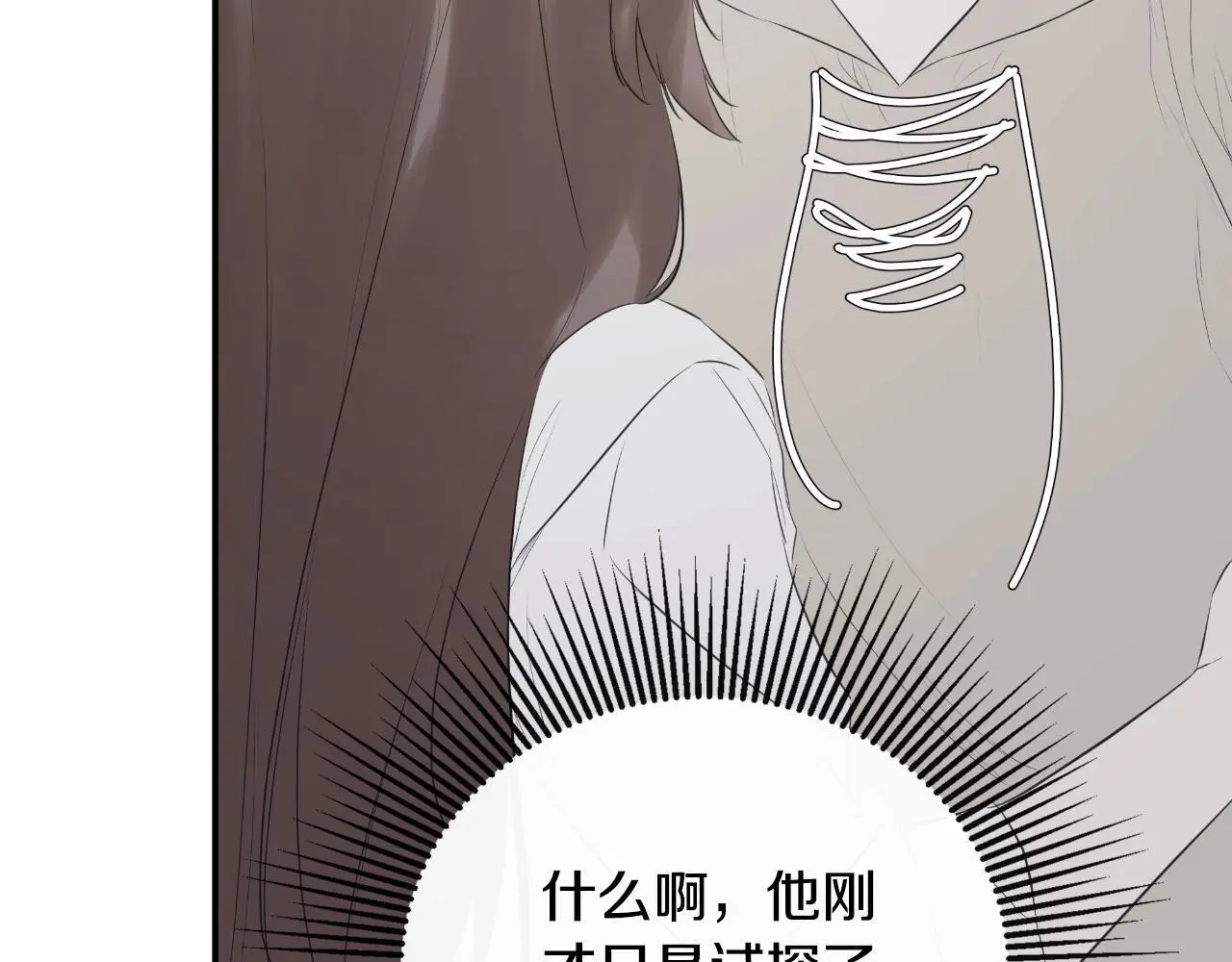 第41话 不速之客105