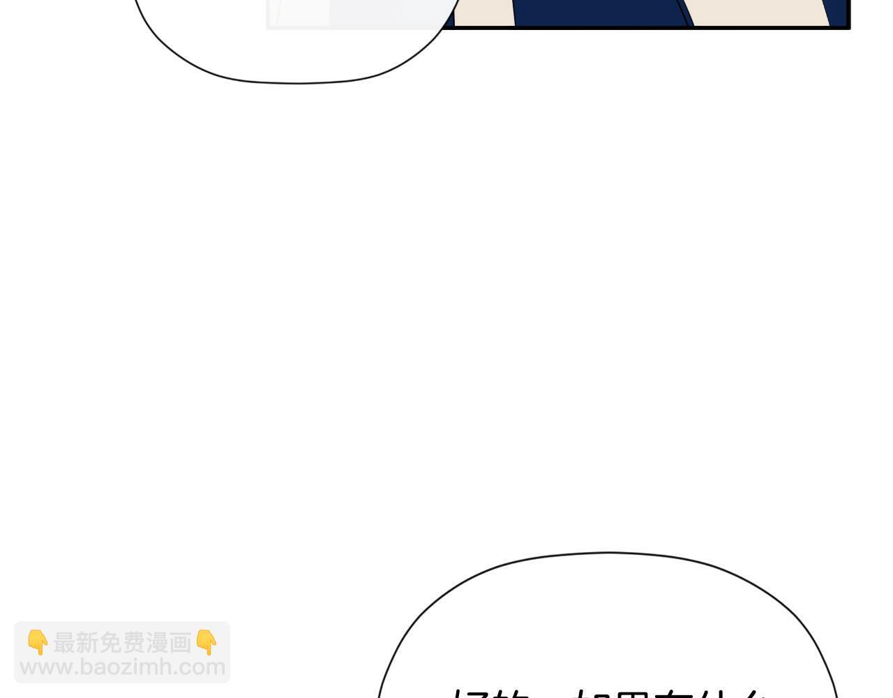 第34话 为什么那么说151