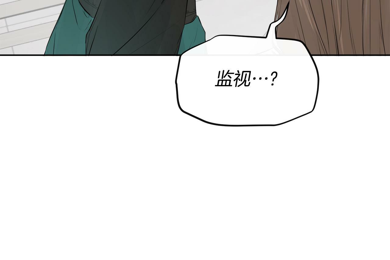 第9话 不再纠缠他137