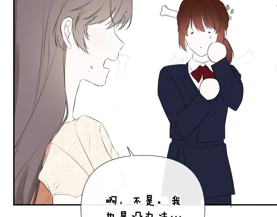 第61话 实现心愿175