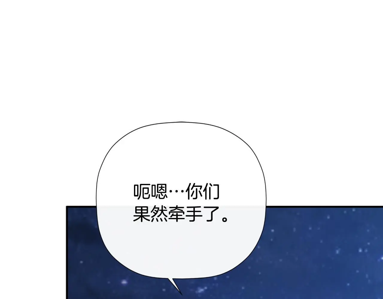 第41话 不速之客103