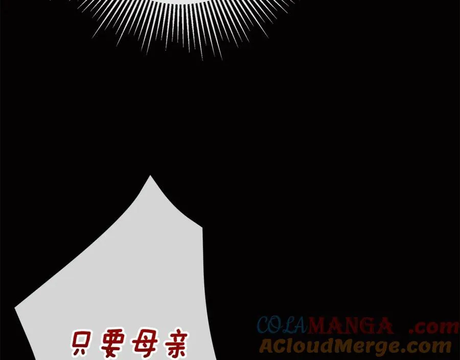第64话 帮我保密112