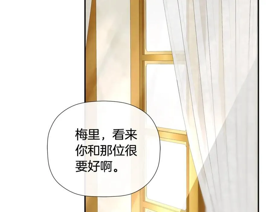 第54话 受人相助147
