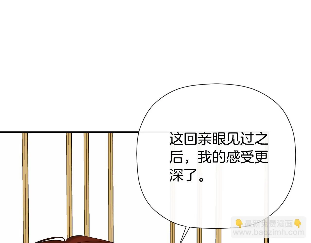第43话 改变“计划”173