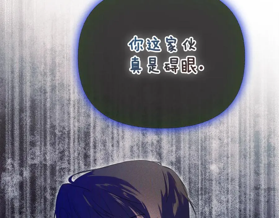 第58话 未婚夫146