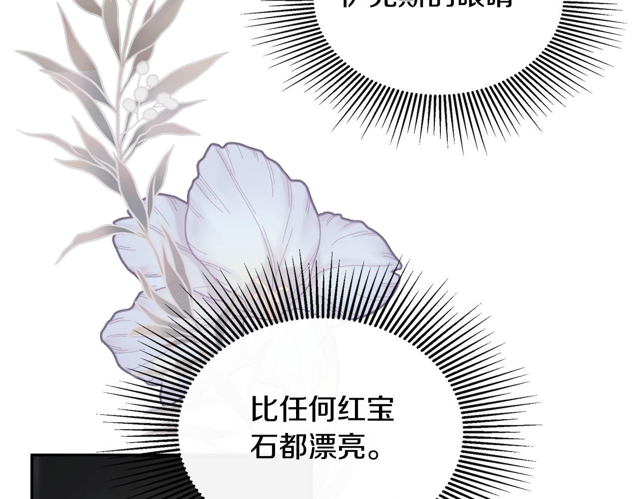 第24话 把话说清楚90