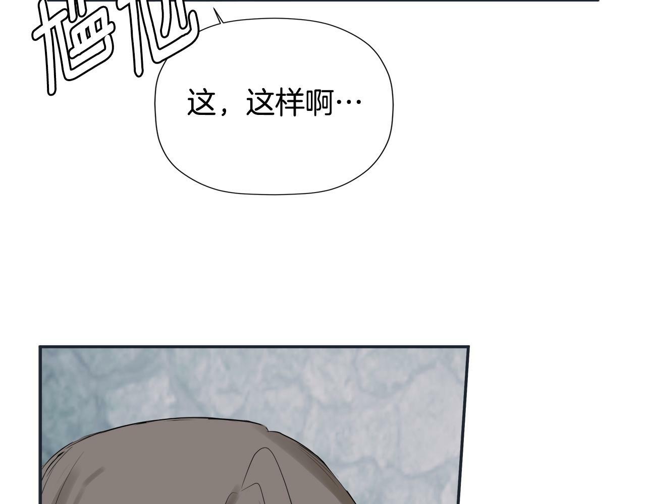 第23话 为什么抓着我55