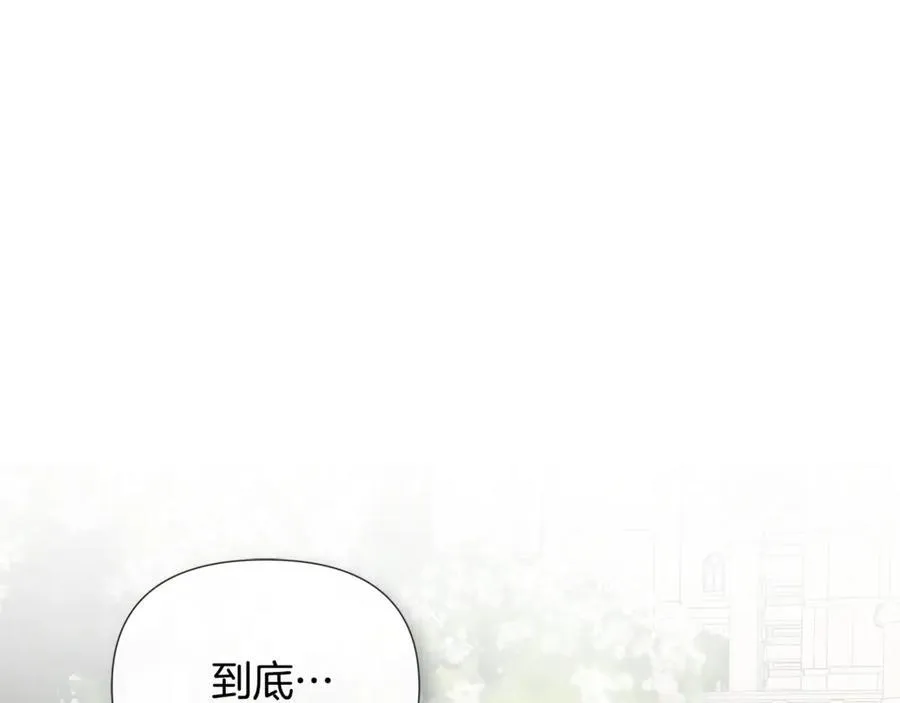 第57话 明争暗斗151