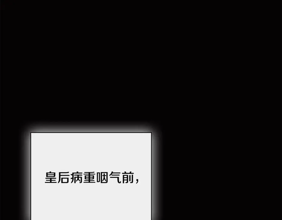 第66话167