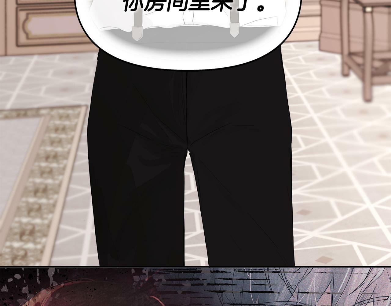 第4话 解除婚约21