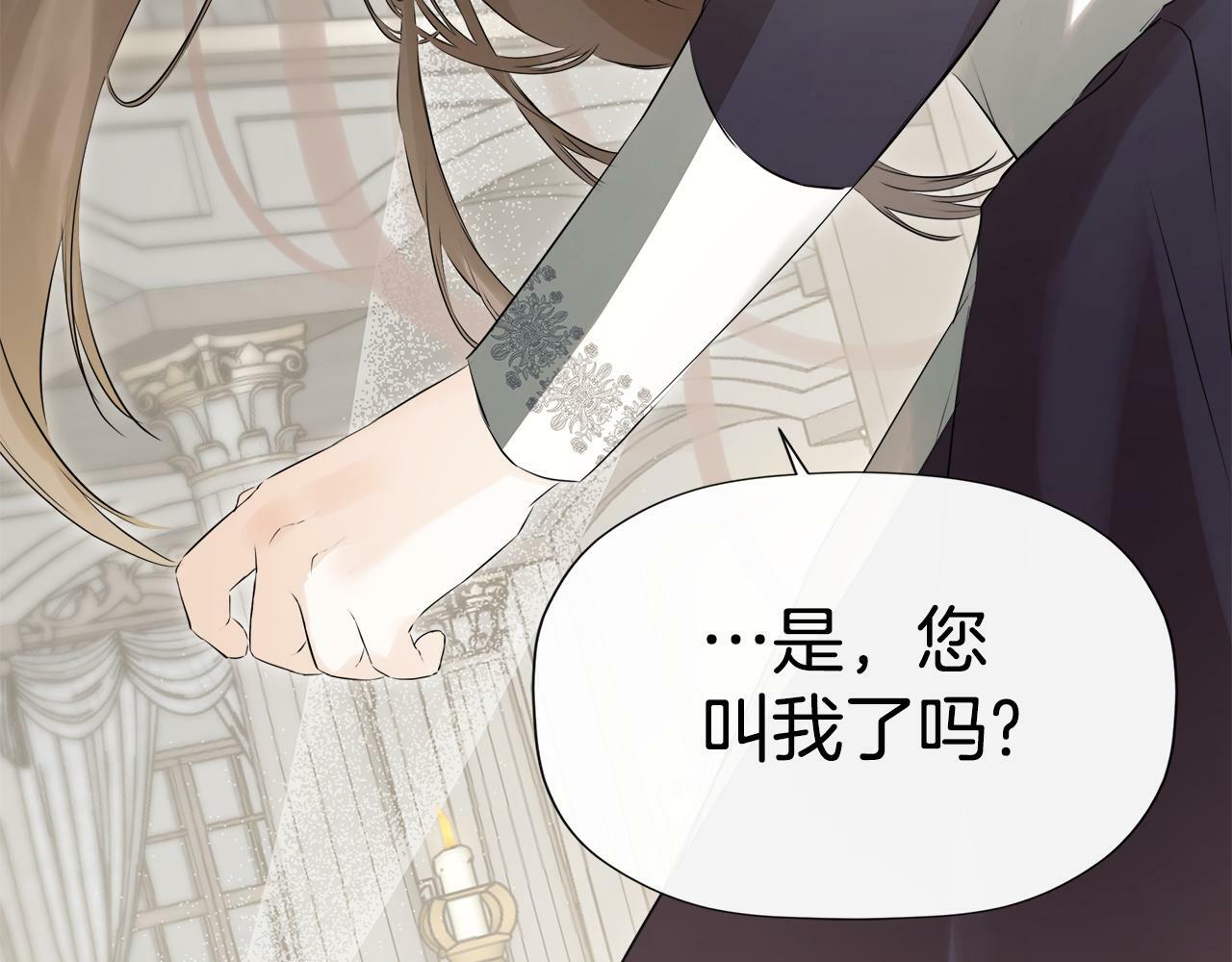 第17话 隐藏真相90