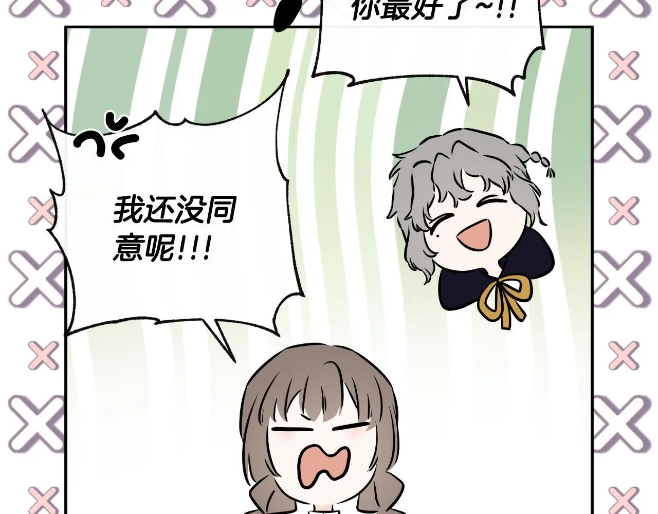 第38话 皇帝陛下30