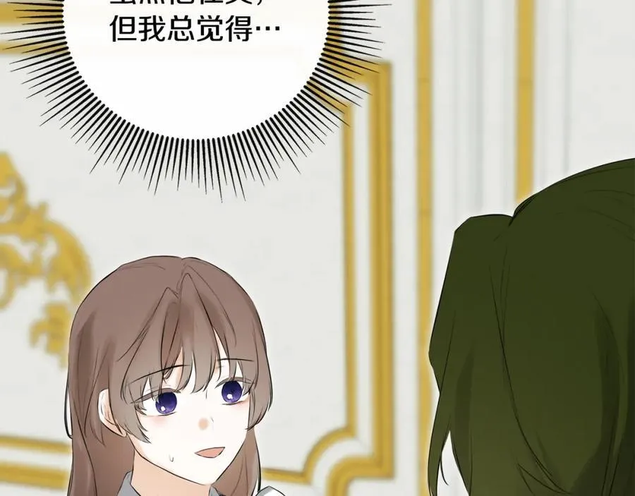 第49话 他睡着了118