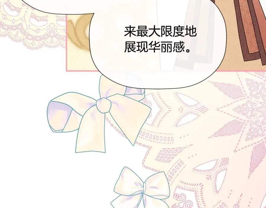 第52话 我有信心！49