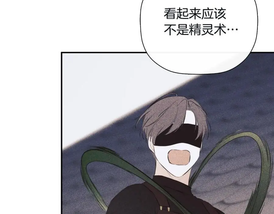 第48话 拌嘴现场33